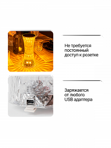 Светильник декоративный настольный ночник RGB Огонёк OG-LDP33